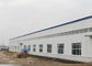 Q235B کارگاه ساختاری سازه های فلزی پیش ساخته ساختمانهای فولادی صنعتی