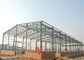 کارگاه ساختاری پیش ساخته ASTM A36 سازه های فلزی ساختمانهای فلزی