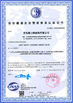 چین Qingdao Ruly Steel Engineering Co.,Ltd گواهینامه ها